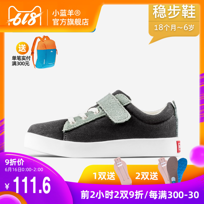 Fault code Clearance Little Blue Sheep 2019 Spring and autumn season Boy girl skate shoes 1-6 ventilation leisure time children canvasin the Shoes/Baby Shoes/Parent-child shoes , Canvas shoes category - from Buy2taobao.com to provide professional Taobao agent buy service