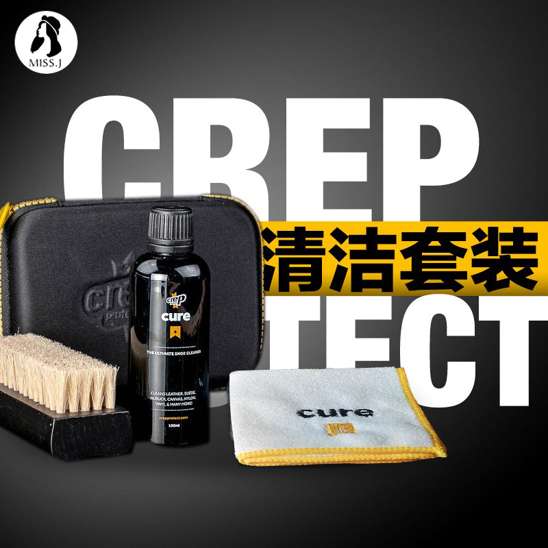 CrepProtect Vamp waterproof Spray aj Basketball shoes Coconut Nanometer dustproof antifouling Spray Cleaning Kitin the Home Daily , Shoes Accessories , Shoe brush/Shoes rub category - from Buy2taobao.com to provide professional Taobao agent buy service