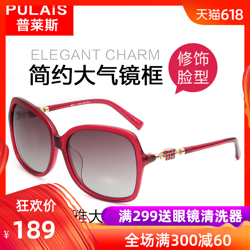Place Trend Sunglasses Large frame sunglasses Myopia glasses ultraviolet-proof Yurt 7506in the ZIPPO/Swiss Army Knife/Glasses , Sunglasses category - from Buy2taobao.com to provide professional Taobao agent buy service