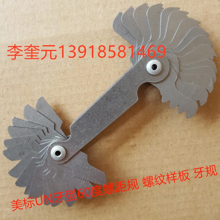 UNC Thread Template Inch 4 84 Us Thread gauge American Standard Pitch Gauge American Standardin the Hardware/Tool , Hand Tools , Measuring Tools , Model category - from Buy2taobao.com to provide professional Taobao agent buy service