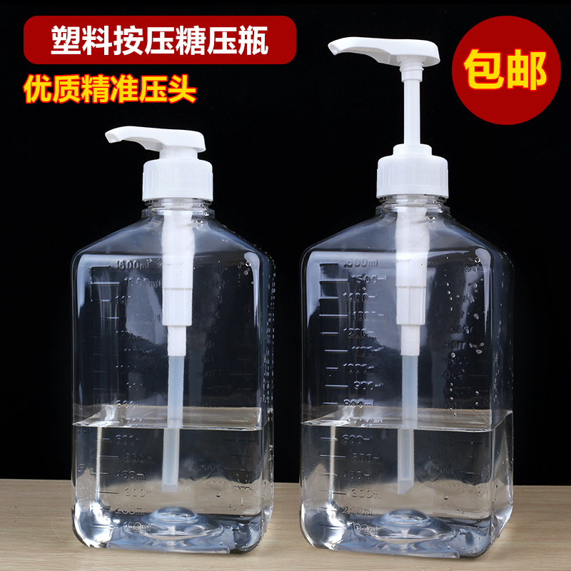 8CC糖壓瓶果糖壓瓶手壓式果糖機果糖器玻璃按壓果糖定量機在類目 餐飲具, 咖啡器具, 配套器具中 - 來自Buy2taobao.com提供專業的淘寶代購服務
