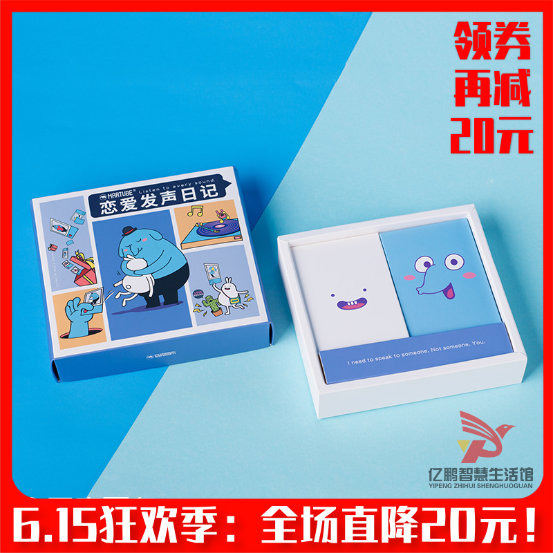 小马克恋爱发声日记送男女朋友创意生日情侣节礼物情侣100件故事|msdalam kategori bekalan perayaan/hadiah, Kad Ucapan/kad - dari Buy2taobao.com untuk memberikan perkhidmatan ejen Taobao profesional membeli