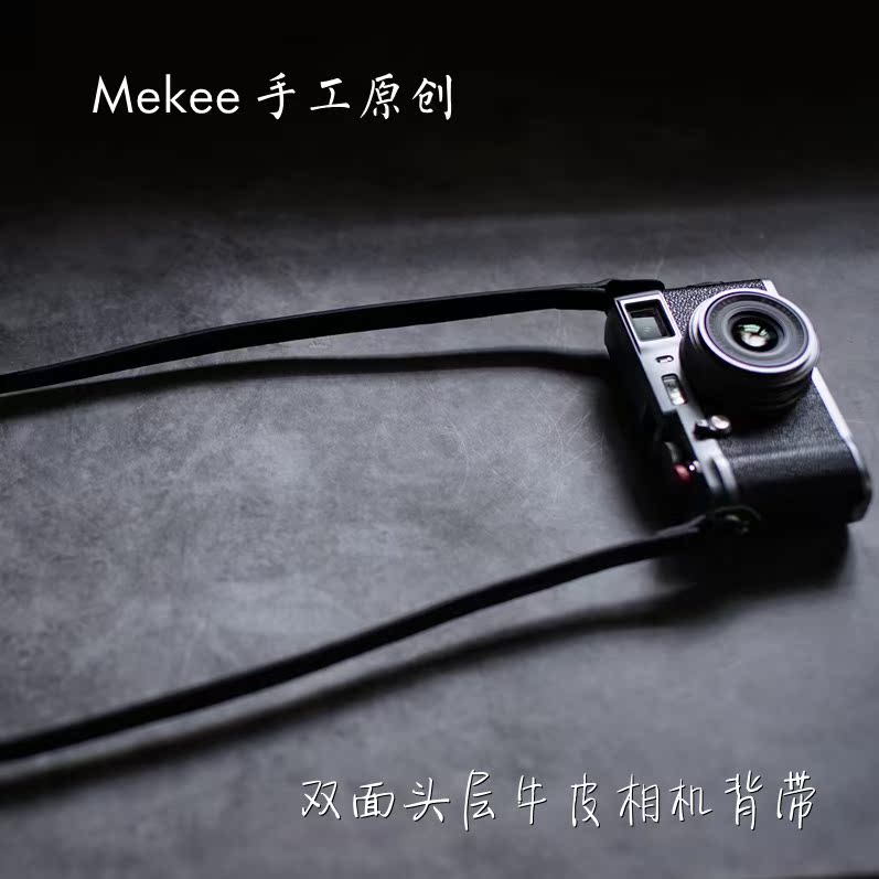 Mekee真皮肩带富士X100T索尼微单A7M3 A9数码相机背带手工复古在类目 3C数码配件, 单反/单电相机配件, 机身附件, 相机背带中 - 来自Buy2taobao.com提供专业的淘宝代购服务