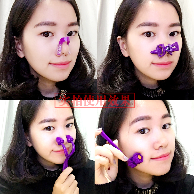 Artifact nose Increased control Bridge of the nose narrow Nose Small Nose clip Orthotic devicein the Personal Care/Health/Massage equipment , Cosmetology/Body aids , Nose increased device category - from Buy2taobao.com to provide professional Taobao agent buy service