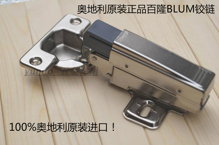Austria Blum hinge Cabinet doors Closet door hinge Hinge Original authenticin the Basic building materials , Home Hardware , Furniture Hardware , Hinges category - from Buy2taobao.com to provide professional Taobao agent buy service