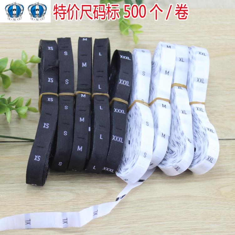 現貨衣服裝童裝襯衫褲子針織布尺碼標數字尺碼標布標大小號尺碼標在類目 服飾配件/皮帶/帽子/圍巾, 其他配件中 - 來自Buy2taobao.com提供專業的淘寶代購服務