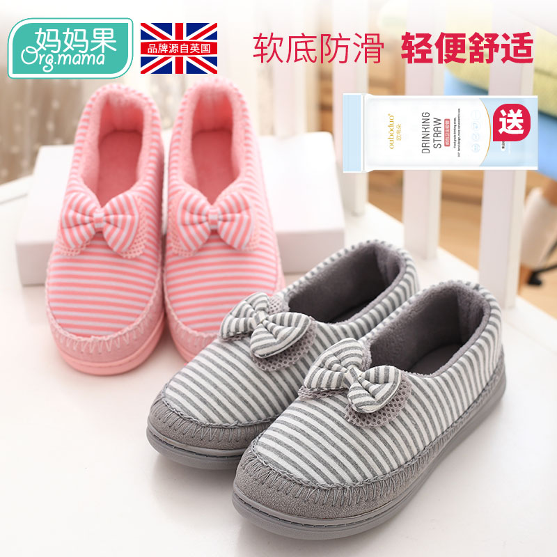 产妇棉拖鞋子月子鞋女春秋款孕妇包跟产后秋冬季室内防滑秋季保暖|ruв категории Всё для беременных и кормящих, материнской шапка/беременных женщин носки/беременных женщин обувь, беременных женщин обувь - от Buy2taobao.com для оказания профессиональной услуги покупки агента Taobao