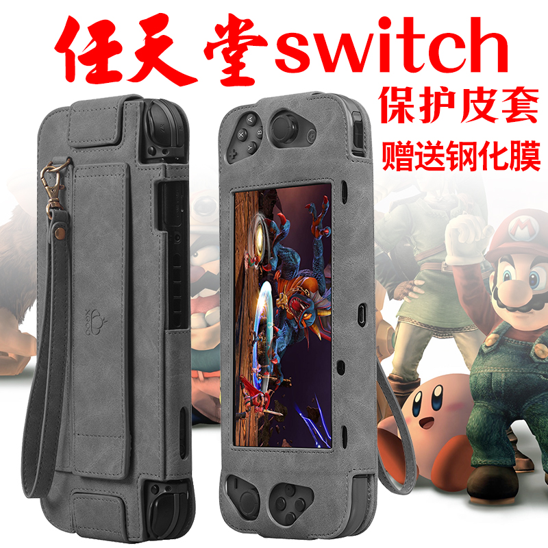 任天堂Nintendo Switch保护壳支架ns皮套可插游戏机卡挂绳钢化膜在类目 电玩/配件/游戏/攻略, DS/3DS专用配件, 触笔中 - 来自Buy2taobao.com提供专业的淘宝代购服务