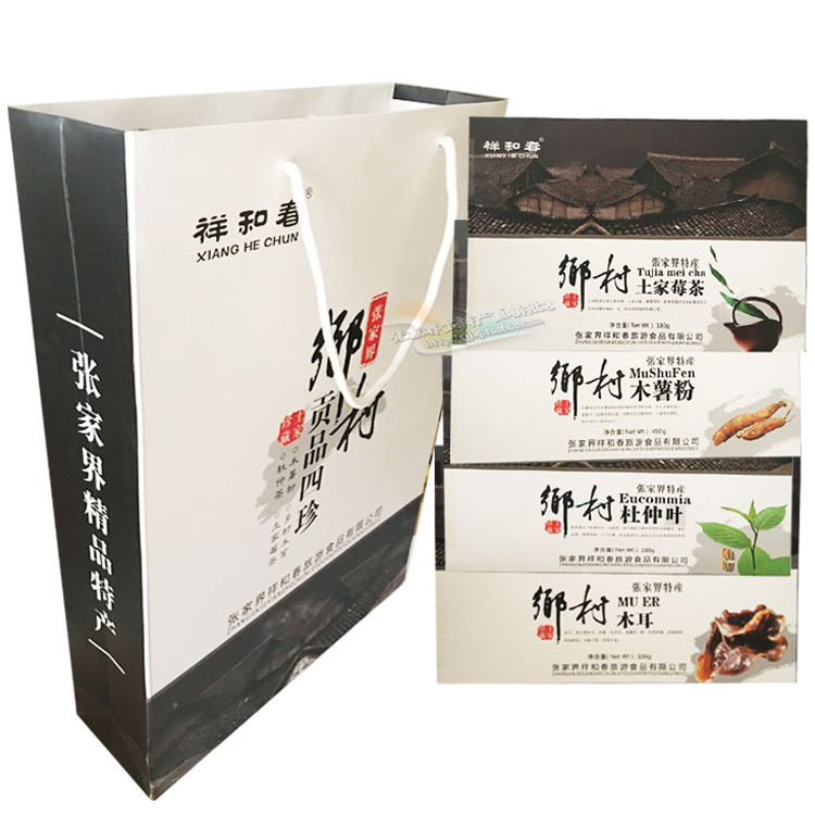 祥和春乡村贡品四珍张家界特产 木耳 杜仲叶 莓茶 木署粉特价包邮在类目 粮油米面/南北干货/调味品, 南北干货/肉类干货, 干货/土特产, 其它中 - 来自Buy2taobao.com提供专业的淘宝代购服务