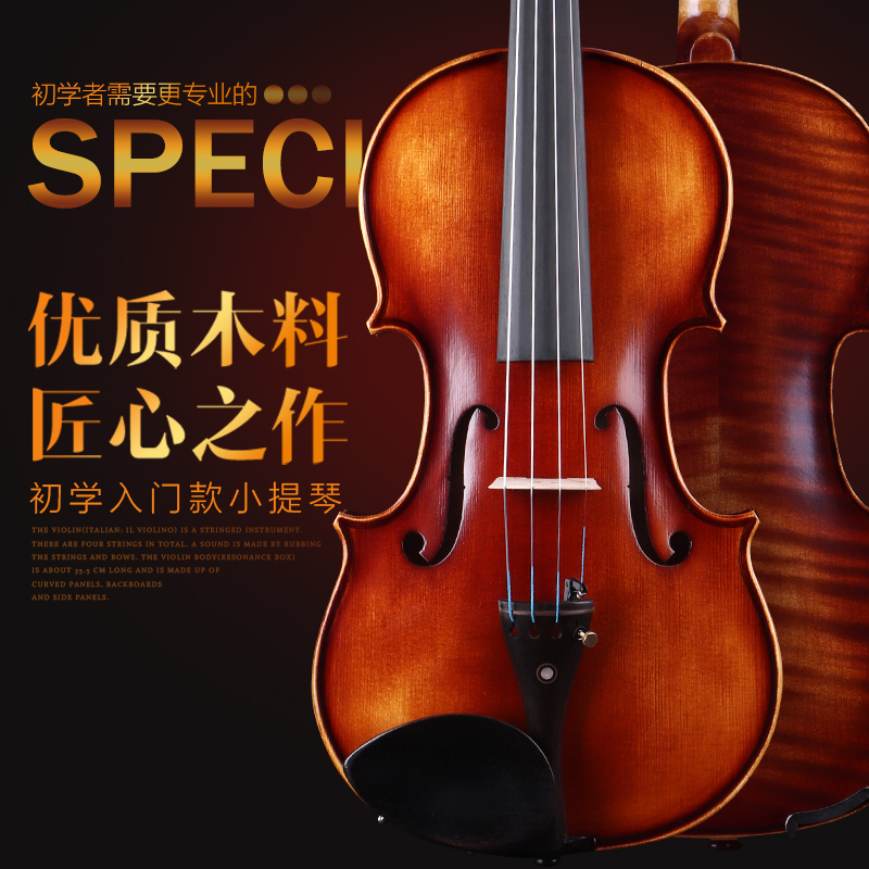 琴友QV-016手工小提琴 儿童 成人初学入门考级演奏 实木天然虎纹|ruв категории музыкальный инструмент/гитара/пианино/аксессуары, американский музыкальный инструмент, американский струнный инструмент, скрипка - от Buy2taobao.com для оказания профессиональной услуги покупки агента Taobao