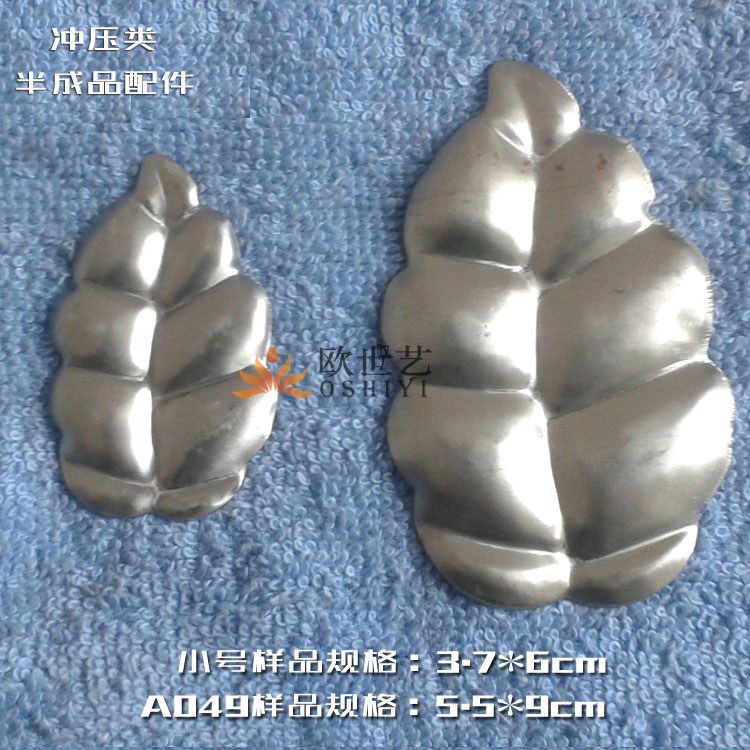 欧世艺铁花铁艺冲压配件批发金属树叶A049&植物·单叶纹理树叶|ruв категории персональные настройки/разработка услуг/DIY, ежедневно/украшения на заказ, железный настройки - от Buy2taobao.com для оказания профессиональной услуги покупки агента Taobao