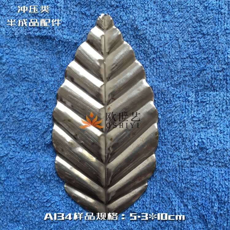 Iron ornamental work Iron art stamping parts A134& Botany Straight Oval Leaf Magnolia Camphorin the Personalized custom/Design Services/DIY , Daily/Decorative custom , Iron customization category - from Buy2taobao.com to provide professional Taobao agent buy service