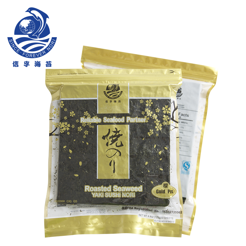 信孚寿司海苔50张包邮寿司紫菜包饭海苔材料工具套食材在类目 零食/坚果/特产, 鱿鱼丝/鱼干/海味即食, 海苔系列中 - 来自Buy2taobao.com提供专业的淘宝代购服务