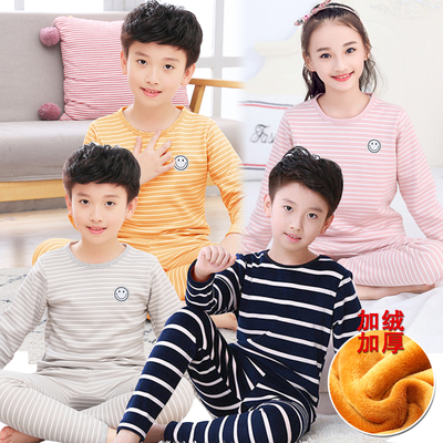 【只卖好货】纯棉儿童秋衣秋裤套装男童装女童宝宝保暖内衣中大童