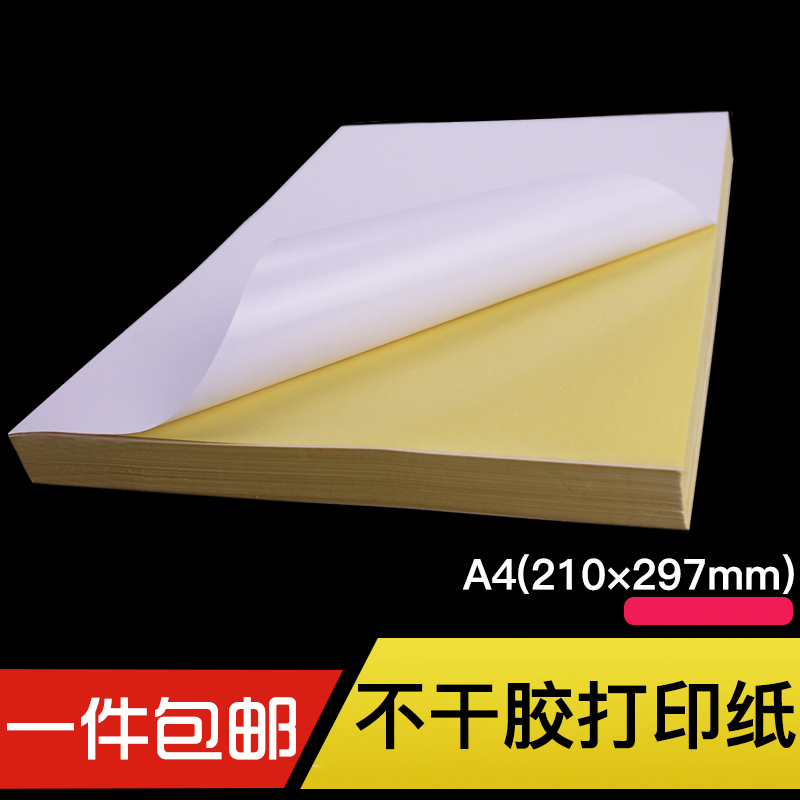 雅岚不干胶打印纸A4黄底喷墨激光标签纸空白哑面书写面毛面贴纸|msdalam kategori Kamus elektronik/buku kertas elektronik/alat tulis, Ini buku kertas, Sticker - dari Buy2taobao.com untuk memberikan perkhidmatan ejen Taobao profesional membeli