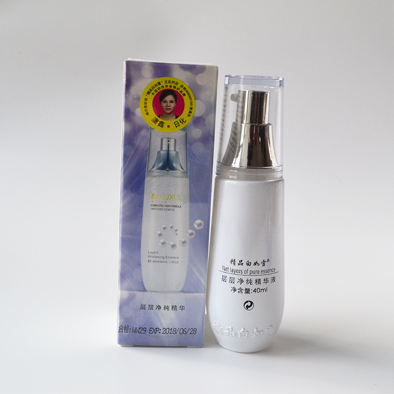 Boutique White as snow Cosmetics Layer upon layer Essence liquid 40ML Replenish water Moisturein the Skin Care/Body/Essential oils , Facial Serum category - from Buy2taobao.com to provide professional Taobao agent buy service