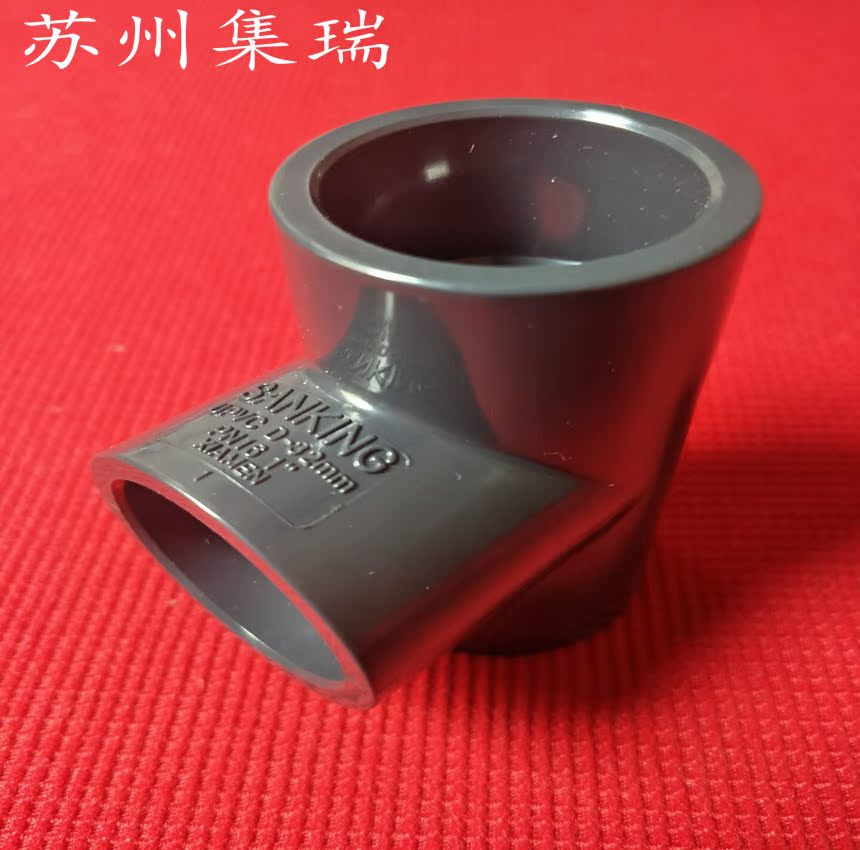 三厘 PVC三通 UPVC正三通 国标化工给水管配件 管件 塑料接头20mm|msdalam kategori bahan binaan asas, paip air, sambungan paip lain, Tee - dari Buy2taobao.com untuk memberikan perkhidmatan ejen Taobao profesional membeli