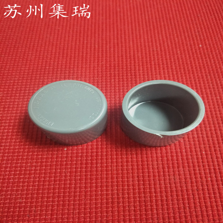 Plastic Cap Plug Plugs UPVC Cap Plug pvc Cap 90mm Headin the Basic building materials , Plumbing pipe , Other pipe connections , Cap category - from Buy2taobao.com to provide professional Taobao agent buy service