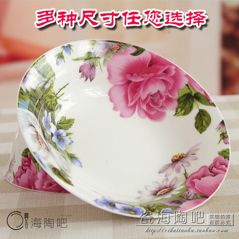 Bone sculpture of imperial concubine 6-10 inch household A plate Soup plate Dish Plates Ceramic plate Deep plate Dumplings Drain trayin the Tableware , Tableware , Plate category - from Buy2taobao.com to provide professional Taobao agent buy service