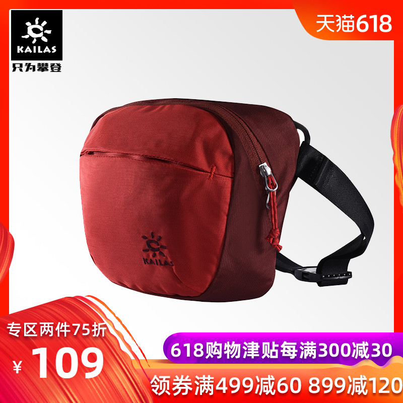 凱樂石戶外運動腰包男女時尚休閑實用挎包 蝶魚(Butterfly fish)在類目 運動包/戶外包/配件, 挎包/拎包/休閒包中 - 來自Buy2taobao.com提供專業的淘寶代購服務