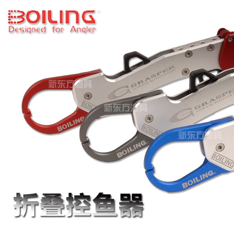 BOILING fold Control fish finder Blanc Aerospace aluminum Clip fish finder Fishing tongs Nesting Missed ropein the Outdoor/Mountaineer/Camping/Travel Goods , Fishing equipment , Control fish pliers category - from Buy2taobao.com to provide professional Taobao agent buy service