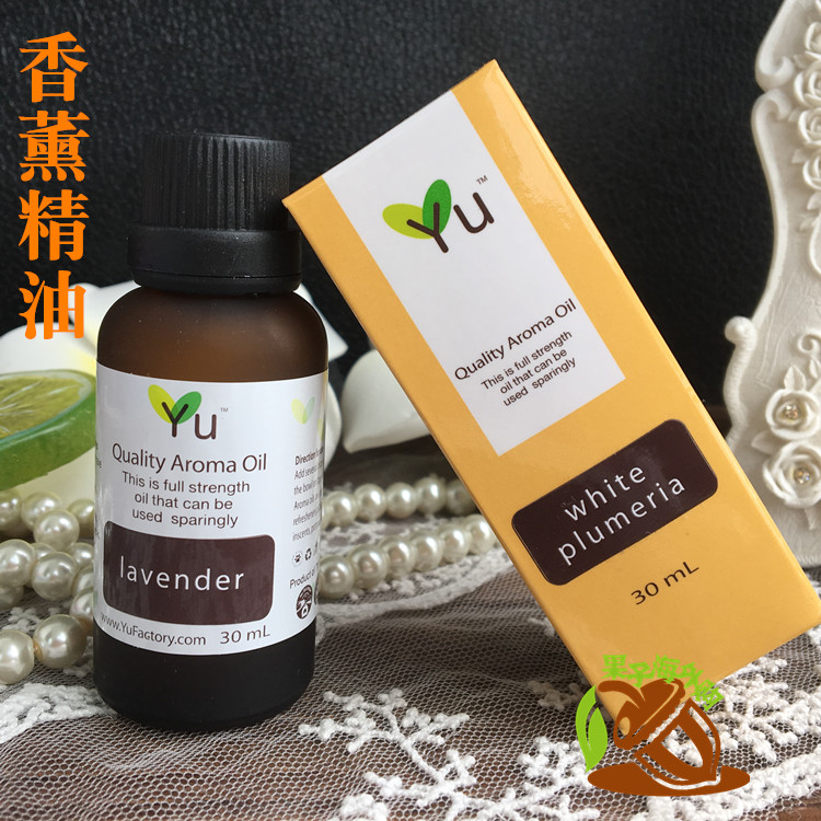 Thailand import YU FACTORY bedroom essential oil Vaporizer Oil Lamps Dedicated Sleep peacefully Aromatherapy essential oil 30MLin the Care cleaners/Sanitary napkins/Paper/Aromatherapy , Aroma supplies , Aroma Spice category - from Buy2taobao.com to provide professional Taobao agent buy service