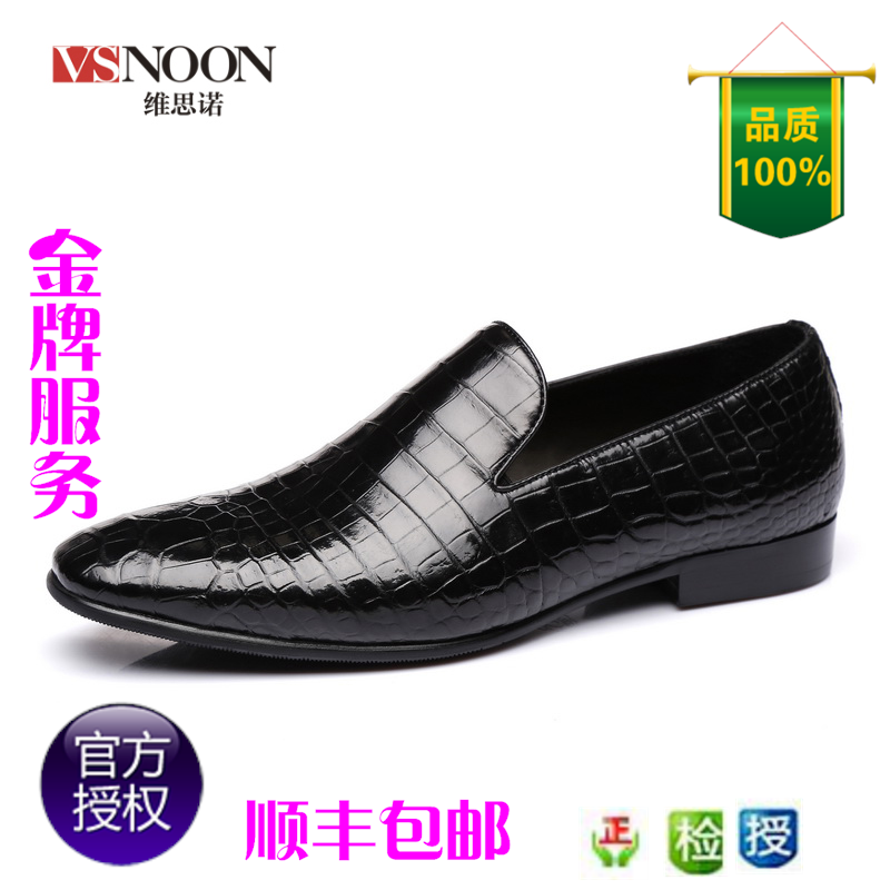 维思诺男鞋正品【VSNOON】 鳄鱼皮经典竹节纹套脚商务正装鞋TB111|ruв категории Мужская обувь, низкий чистка - от Buy2taobao.com для оказания профессиональной услуги покупки агента Taobao