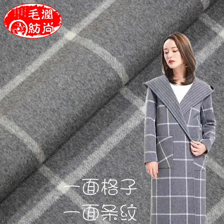2018新款双面羊绒格子面料 80双面秋冬大衣毛呢服装现货在类目 居家布艺, 布料/面料/手工diy布料面料中 - 来自Buy2taobao.com提供专业的淘宝代购服务