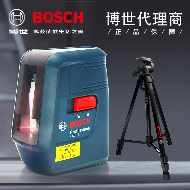 正品博世BOSCH激光水平仪GLL3X\3线\标线仪\测量仪\投线仪|msdalam kategori perkakasan/alat, instrumen, Level - dari Buy2taobao.com untuk memberikan perkhidmatan ejen Taobao profesional membeli