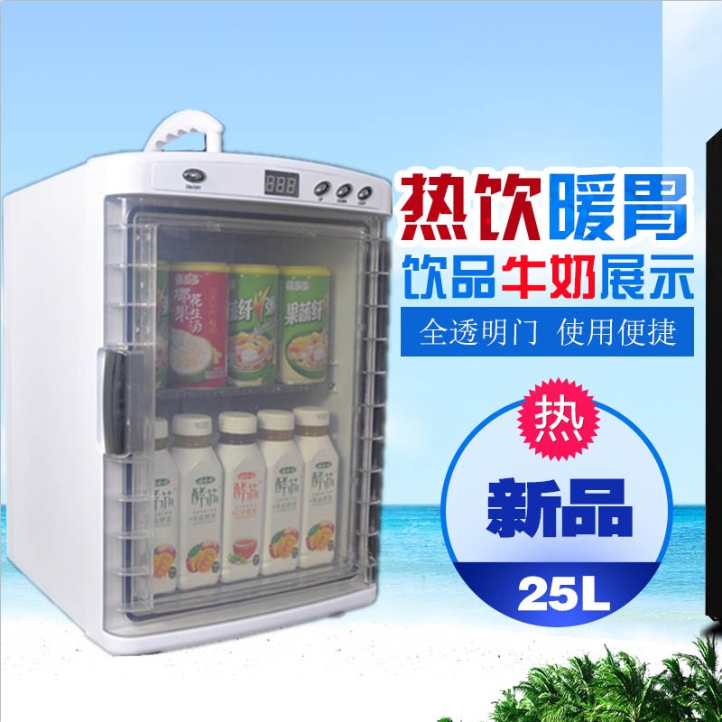 25L热饮展示柜饮料牛奶加热柜保温柜保温箱冷热柜冷暖柜小冰箱|msdalam kategori peralatan dapur, dapur elektrik komersial, Showcase - dari Buy2taobao.com untuk memberikan perkhidmatan ejen Taobao profesional membeli
