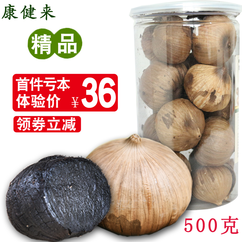 康健来正宗黑蒜头大独头黑蒜500克g山东出口级发酵黑大蒜特级云南在类目 粮油米面/南北干货/调味品, 南北干货/肉类干货, 干货/土特产, 其它中 - 来自Buy2taobao.com提供专业的淘宝代购服务