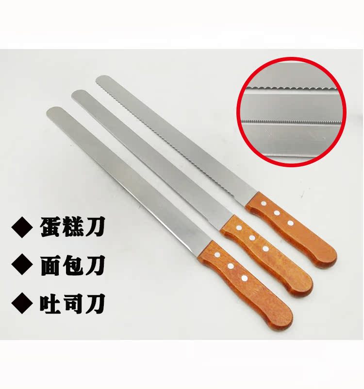 Cake knife handle 14 Bread knife Saw blade West Point Knife baking toast Cutter Cutter Flat knifein the Kitchen/Cooking utensils , Cooking utensils , Tool , Bread knife category - from Buy2taobao.com to provide professional Taobao agent buy service