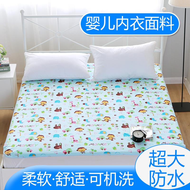 婴幼儿三层隔尿垫宝宝双面防水防滑床单透气尿垫180*200包邮在类目 尿片/洗护/喂哺/推车床, 布尿裤/尿垫, 隔尿床垫中 - 来自Buy2taobao.com提供专业的淘宝代购服务