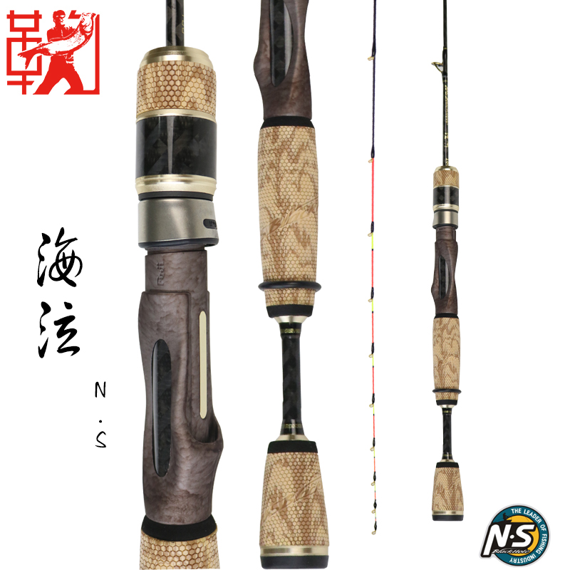 鞠鞠筏钓NS海泣筏竿2017新品软尾高灵敏筏钓竿配四只阀竿稍包顺丰在类目 户外/登山/野营/旅行用品, 垂钓装备, 钓竿中 - 来自Buy2taobao.com提供专业的淘宝代购服务