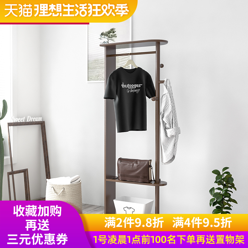 落地挂衣架子卧室挂衣架简约现代置物架家用实木多功能创意衣服架在类目 住宅家具, 架类, 衣帽架中 - 来自Buy2taobao.com提供专业的淘宝代购服务