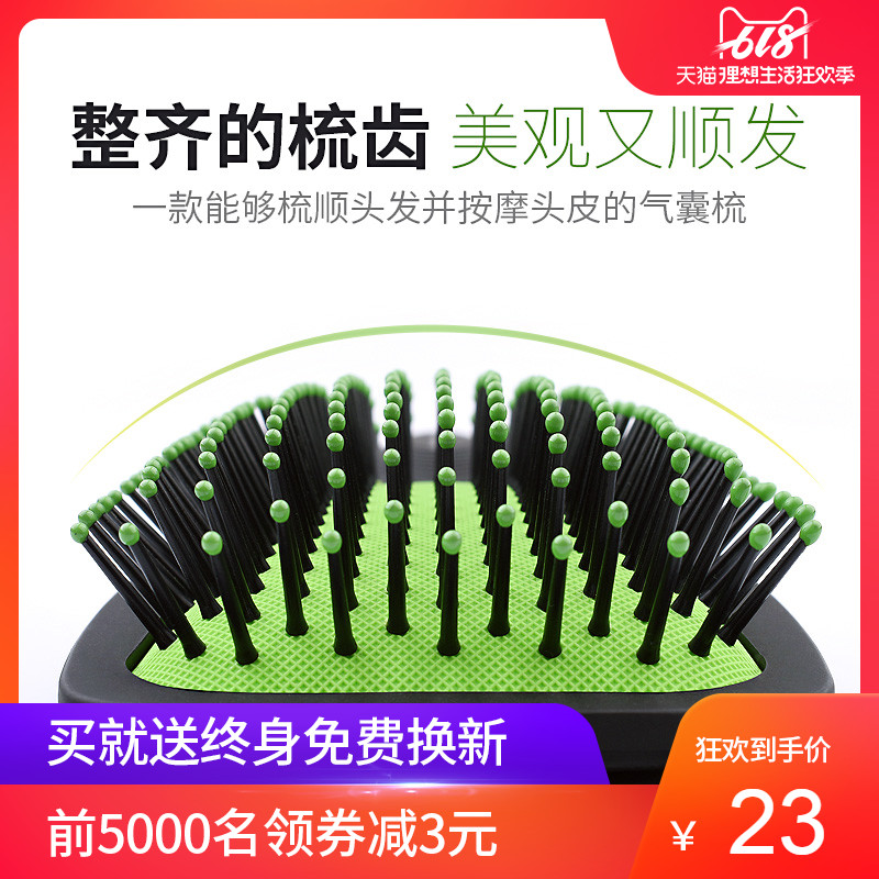 水波紋按摩梳子矽膠氣囊榉木手柄梳球齒防靜電護發美發木梳在類目 家庭/個人清潔工具, 個人洗護清潔用具, 梳子/便攜用鏡, 梳子/化妝梳/按摩梳中 - 來自Buy2taobao.com提供專業的淘寶代購服務