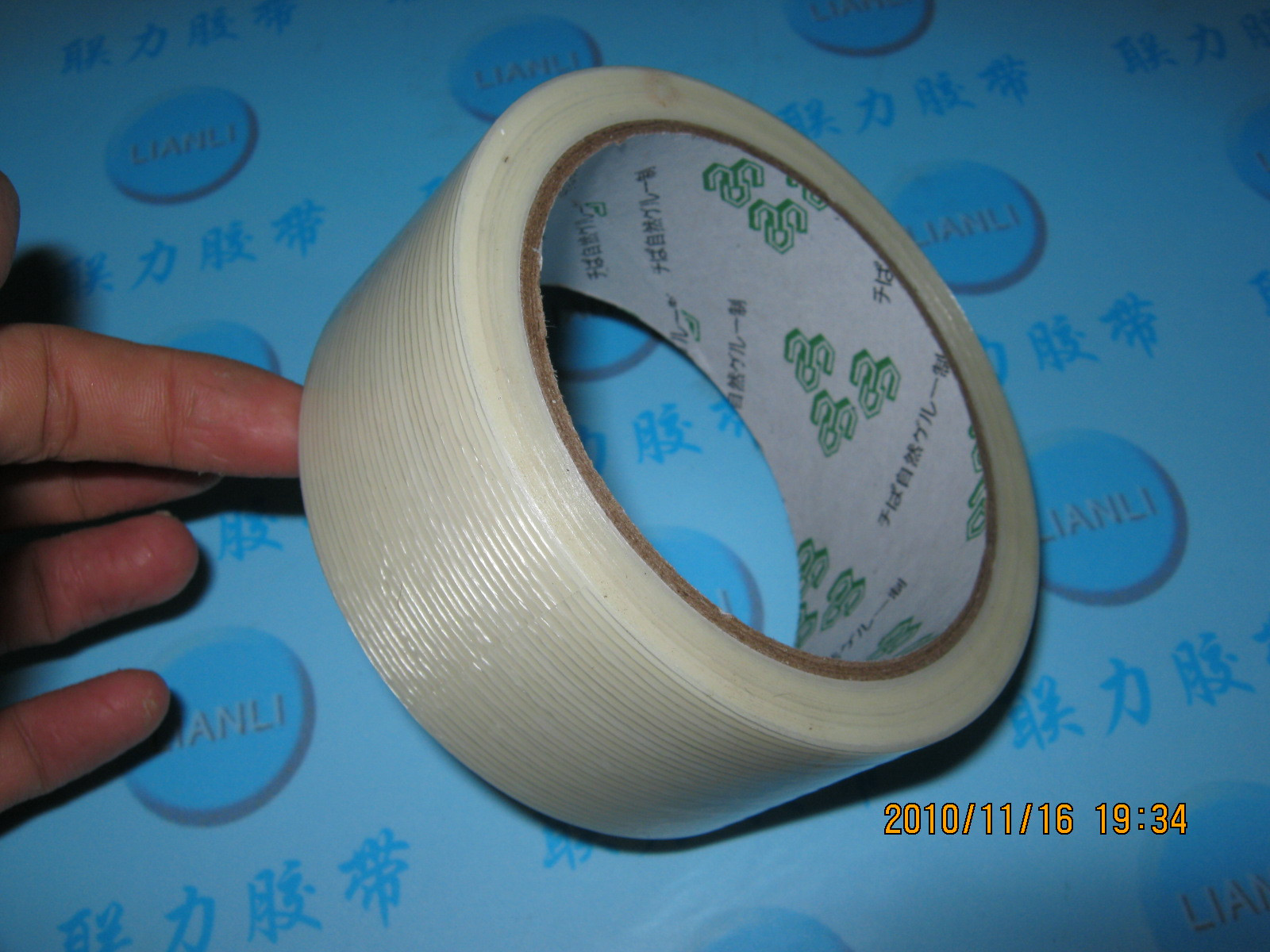 强力纤维胶带 单面强力胶带 条纹胶带 条纹纤维胶带 4CM*20Y|ruв категории офисное оборудование/расходные материалы/соответствующие услуги, лента, волокна ленты - от Buy2taobao.com для оказания профессиональной услуги покупки агента Taobao