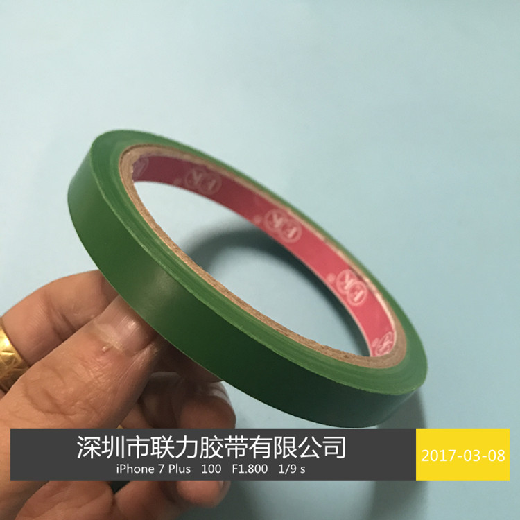 EK品牌 厂家特价 贴地胶纸 绿色地板胶带 绿色地板胶防水胶 1CM宽|ruв категории офисное оборудование/расходные материалы/соответствующие услуги, лента, предупреждение ленты - от Buy2taobao.com для оказания профессиональной услуги покупки агента Taobao