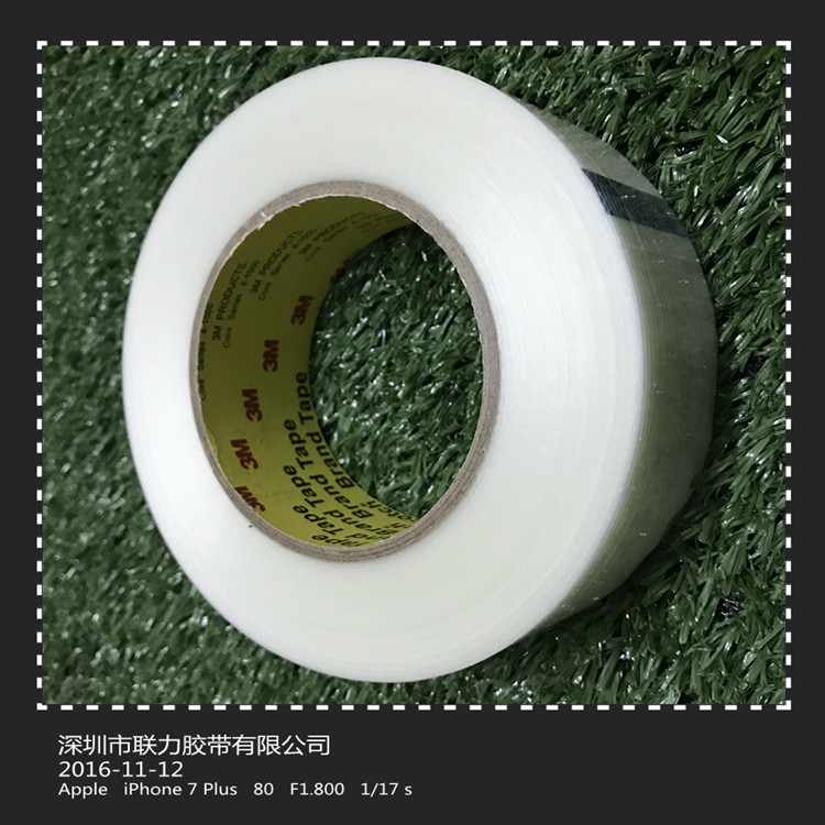 3M强力纤维胶带 单面强力胶带 美国原装正品条纹胶带 4CM*55M|ruв категории офисное оборудование/расходные материалы/соответствующие услуги, лента, волокна ленты - от Buy2taobao.com для оказания профессиональной услуги покупки агента Taobao
