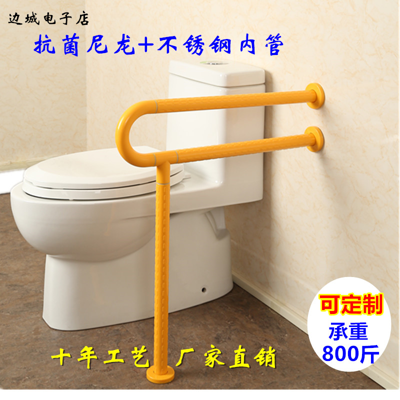 closestool Handrail Barrier free the elderly TOILET security Handrail pedestal pan non-slip pull rod toilet Shower Room Handrailin the Decoration main material , Toiletries , Bathroom Hardware/Pendant , Grab bars in bathroom category - from Buy2taobao.com to provide professional Taobao agent buy service