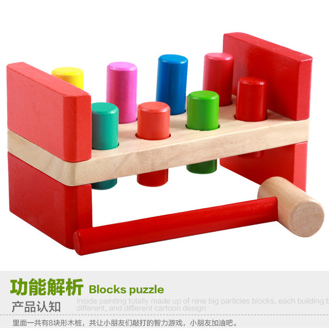 八根打桩床 厂家直销拆装积木敲打台 幼儿园早教朩制儿童益智玩具|msdalam kategori Toy/bayi/teka-teki/blok bangunan/model, manik/teka-teki/Pasangan/pemasangan/Pukul mainan, menewaskan Taiwan/Pukul mainan lain - dari Buy2taobao.com untuk memberikan perkhidmatan ejen Taobao profesional membeli