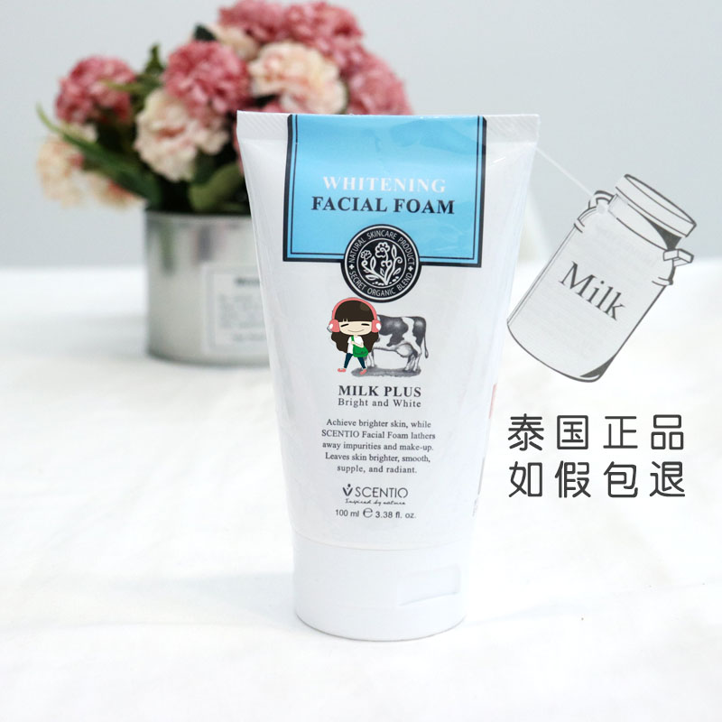 泰国美丽蓓菲beautybuffetQ10氨基酸牛奶洗面奶正品洁面乳不紧绷在类目 美容护肤/美体/精油, 洁面中 - 来自Buy2taobao.com提供专业的淘宝代购服务