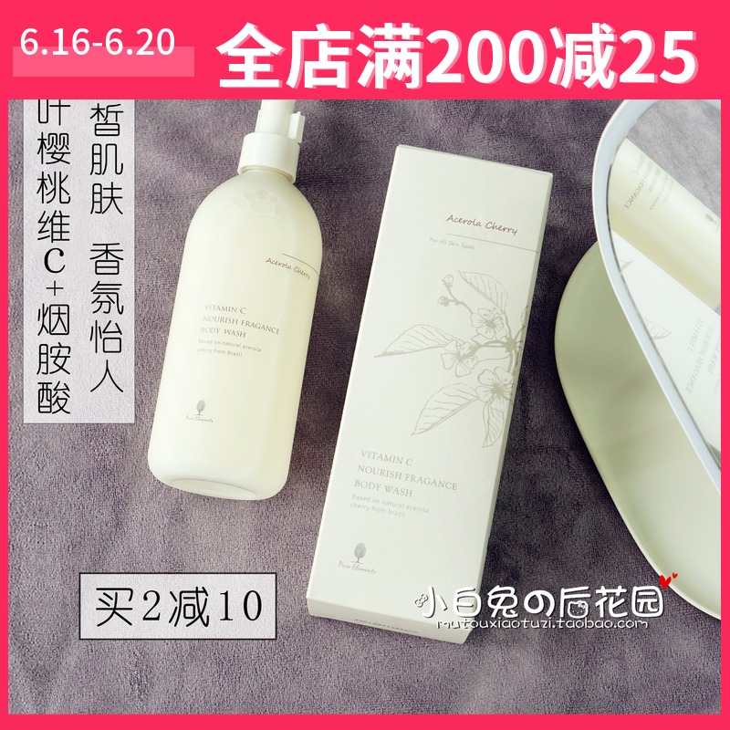 笙木之源針葉櫻桃維C香氛沐浴露400ml 亮白保濕持久留香在類目 洗護清潔劑/衛生巾/紙/香薰, 洗髮沐浴/個人清潔, 身體清潔, 沐浴露中 - 來自Buy2taobao.com提供專業的淘寶代購服務