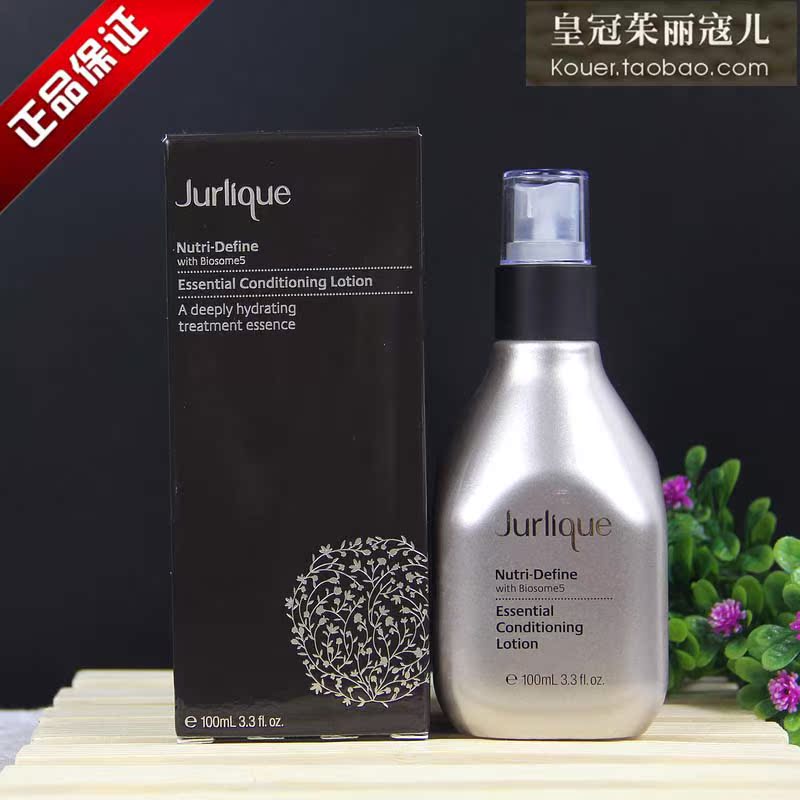 澳洲正品Jurlique茱莉蔻臻萃活颜莹润乳液100ml保湿提拉紧致在类目 美容护肤/美体/精油, 乳液/面霜中 - 来自Buy2taobao.com提供专业的淘宝代购服务