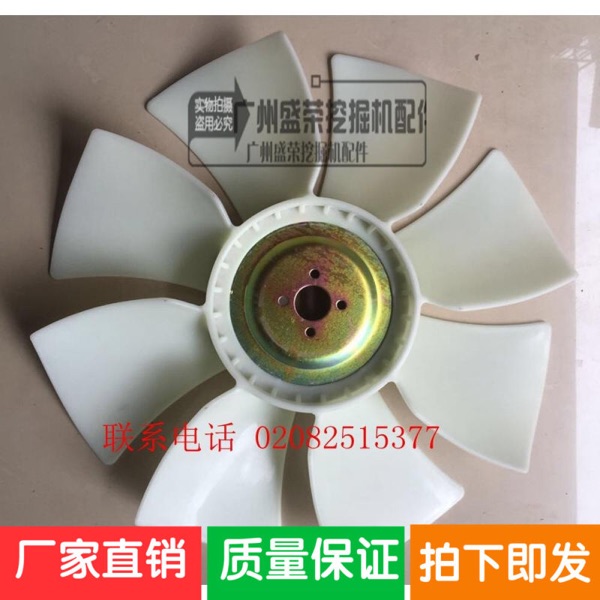 挖掘機配件風葉神鋼神剛SK120-5 4BG1水箱風扇葉發動機散熱風扇葉在類目 五金/工具, 機械五金, 其他機械五金(新)中 - 來自Buy2taobao.com提供專業的淘寶代購服務
