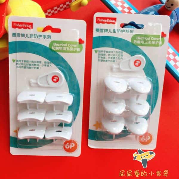 Fisher source Protective cover Get an electric shock socket children baby security socket Plug 23in the Diapers/Care/Feeding/Push lathe , Crash/Remind/Security/Protection , Protection against electric shock  category - from Buy2taobao.com to provide professional Taobao agent buy service