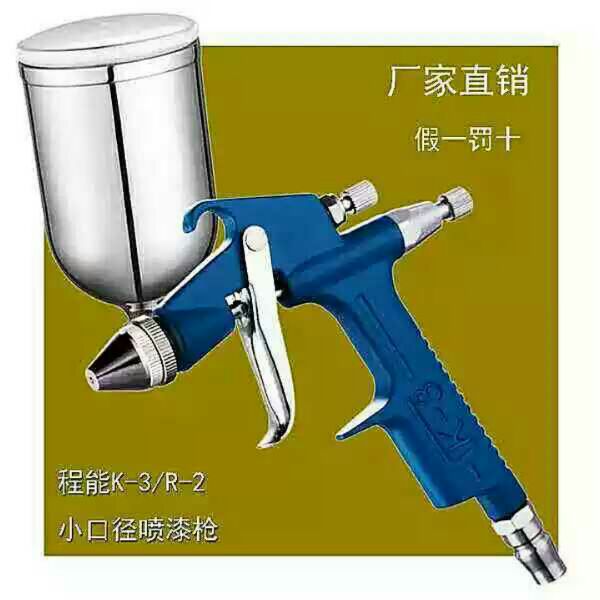 干洗店奢侈品皮具护理喷枪皮衣皮草包包上光上色专用|ruв категории оборудование/инструменты, ручной инструмент, сварка струей, краскораспылитель - от Buy2taobao.com для оказания профессиональной услуги покупки агента Taobao