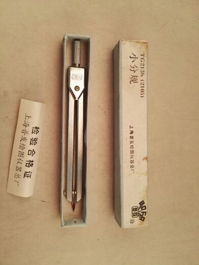 阅古斋成人热卖普发2105正品小分规绘图制图工具文具满百元包邮在类目 电子词典/电纸书/文化用品, 绘图测量用品, 圆规中 - 来自Buy2taobao.com提供专业的淘宝代购服务