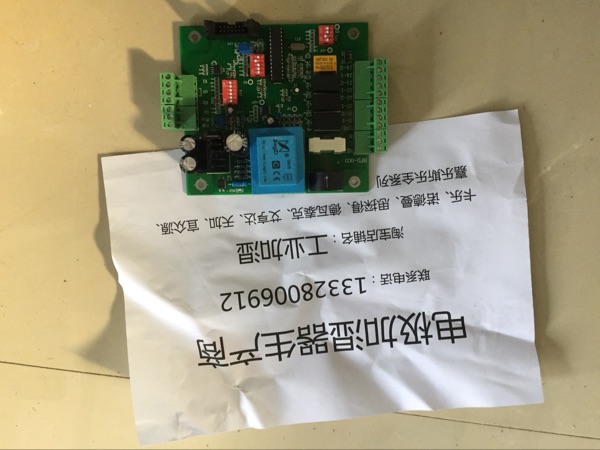 Crac Public Source TPHDBHD-HM05 Humidifier main board Jialesile Humidification control panelin the Electrical life , Humidifier category - from Buy2taobao.com to provide professional Taobao agent buy service