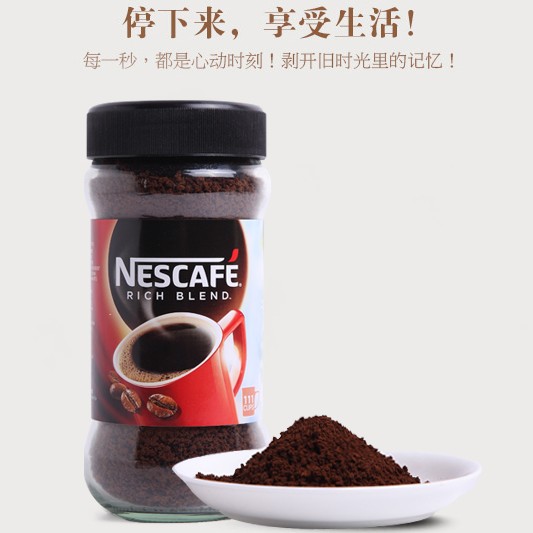 正品促销 雀巢咖啡200g瓶装纯黑咖啡 速溶咖啡香港版无糖醇品冲饮|msdalam kategori kopi/oatmeal/Dibancuh ke dalam teh, kopi segera/biji kopi/serbuk, kopi segera - dari Buy2taobao.com untuk memberikan perkhidmatan ejen Taobao profesional membeli